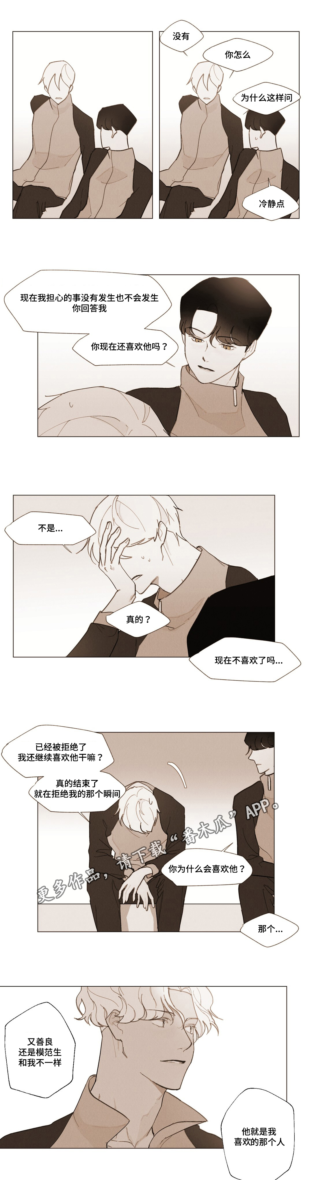 第5章：期待10