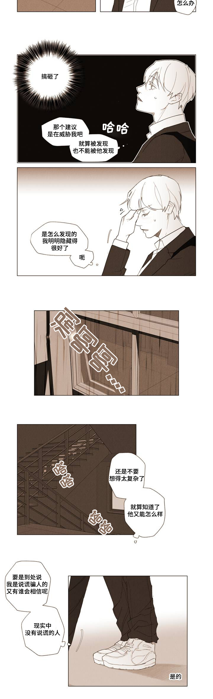 第1章：Dare15