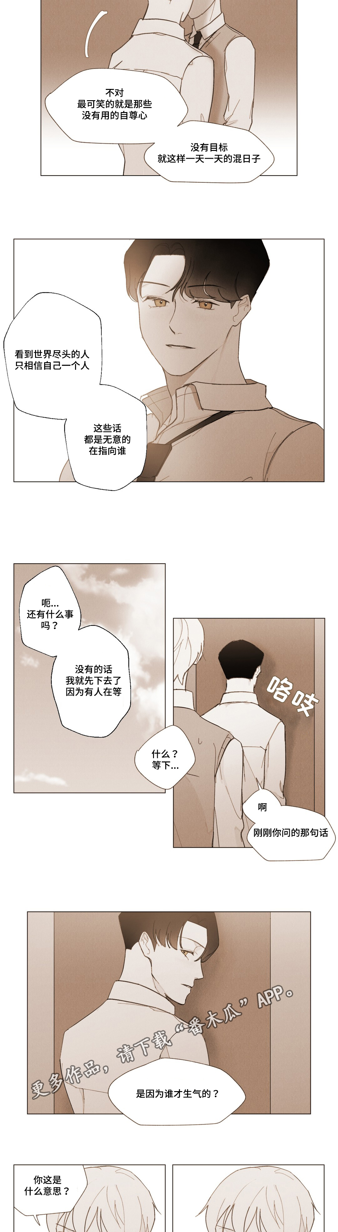 第7章：跟我来10