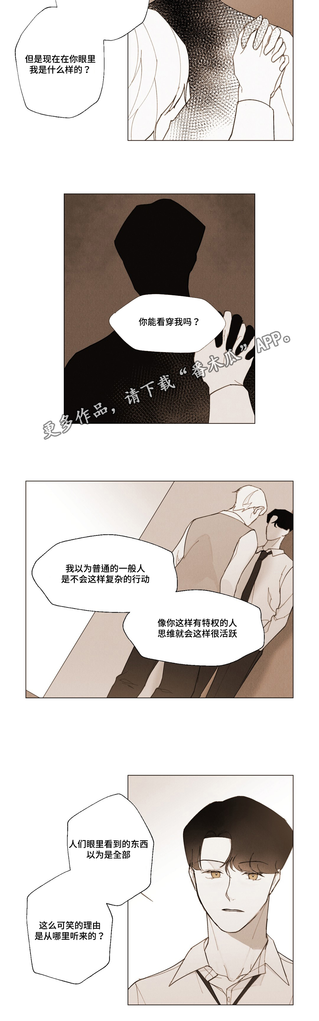 第7章：跟我来8