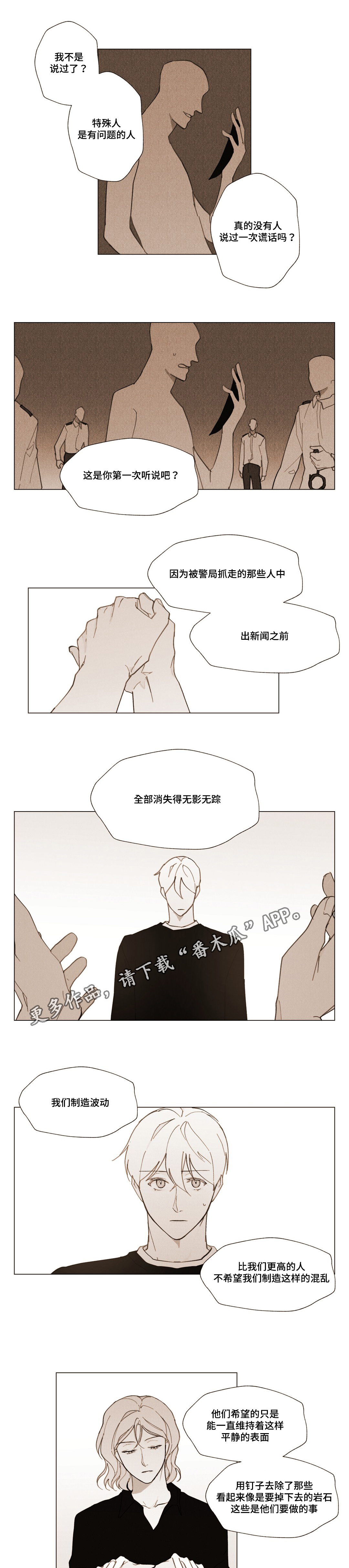 第19章：我的命运9