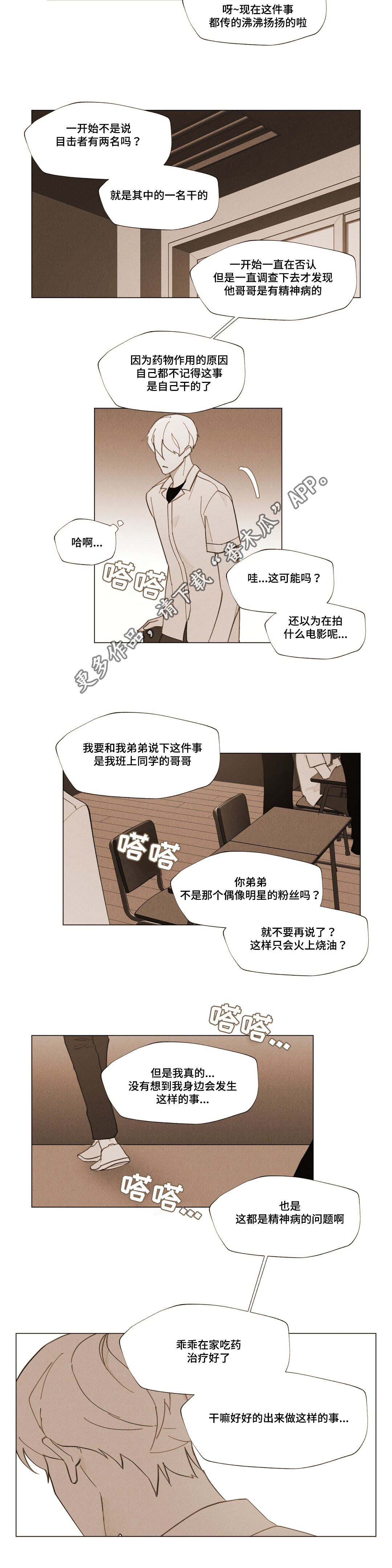 第21章：承受1