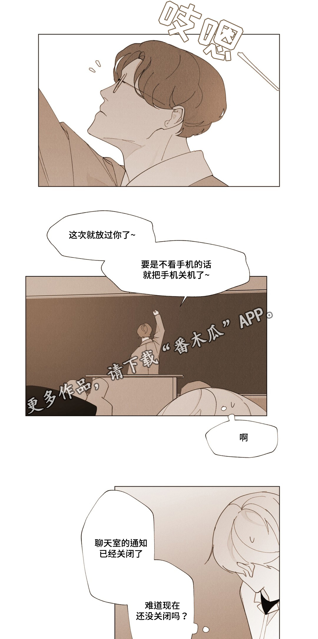 第15章：错觉5