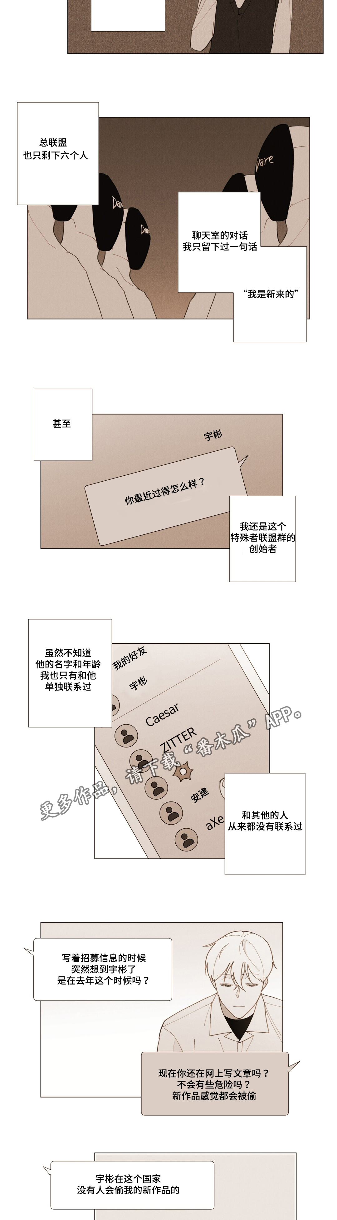 第15章：错觉7
