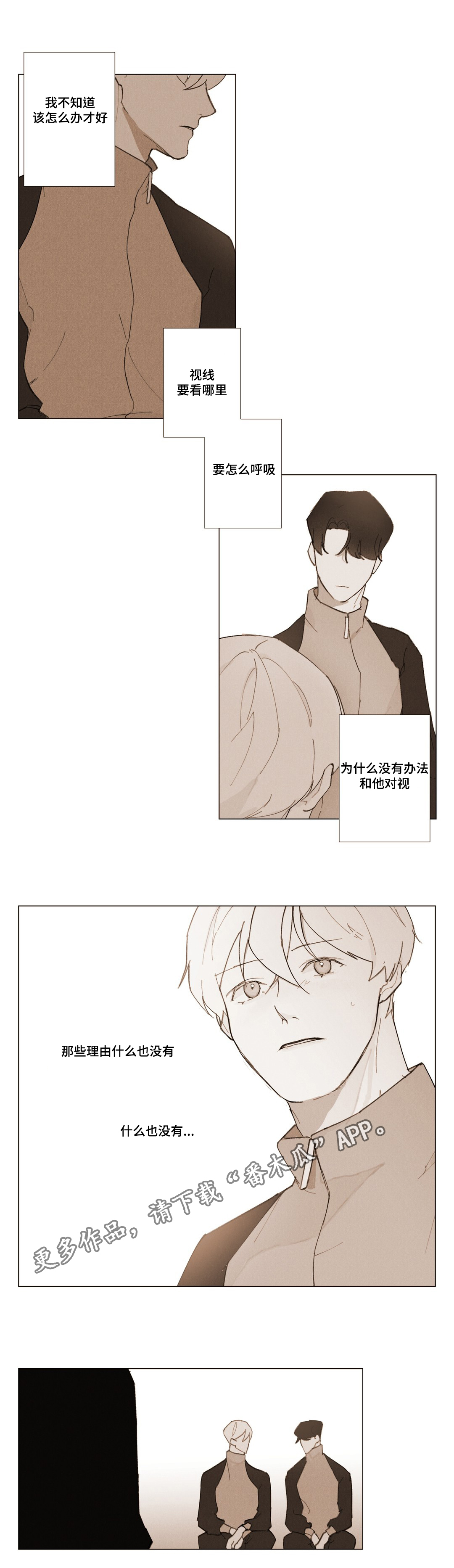 第6章：证明4