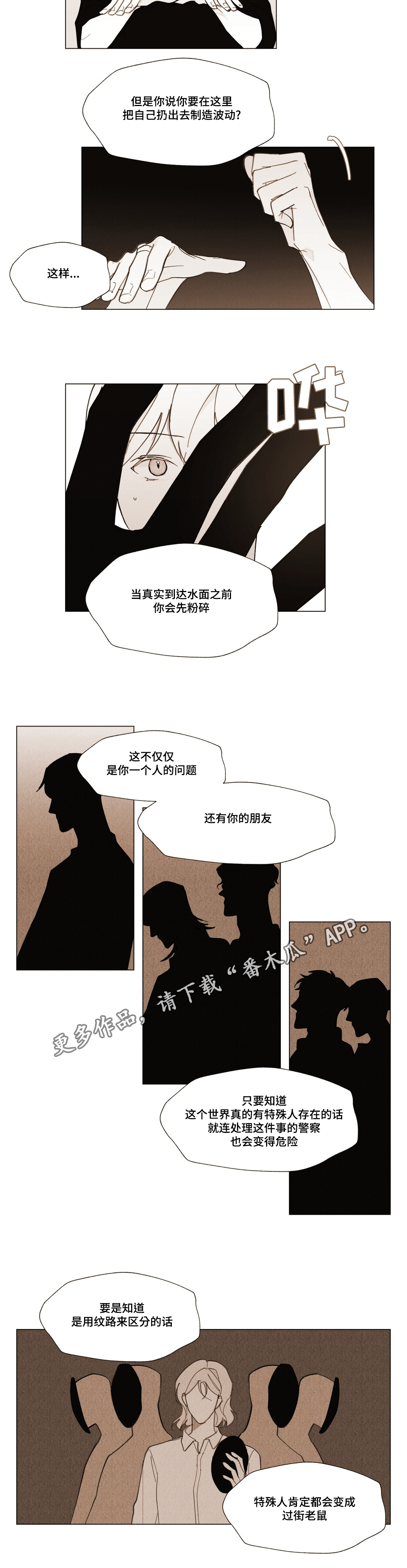 第19章：我的命运10