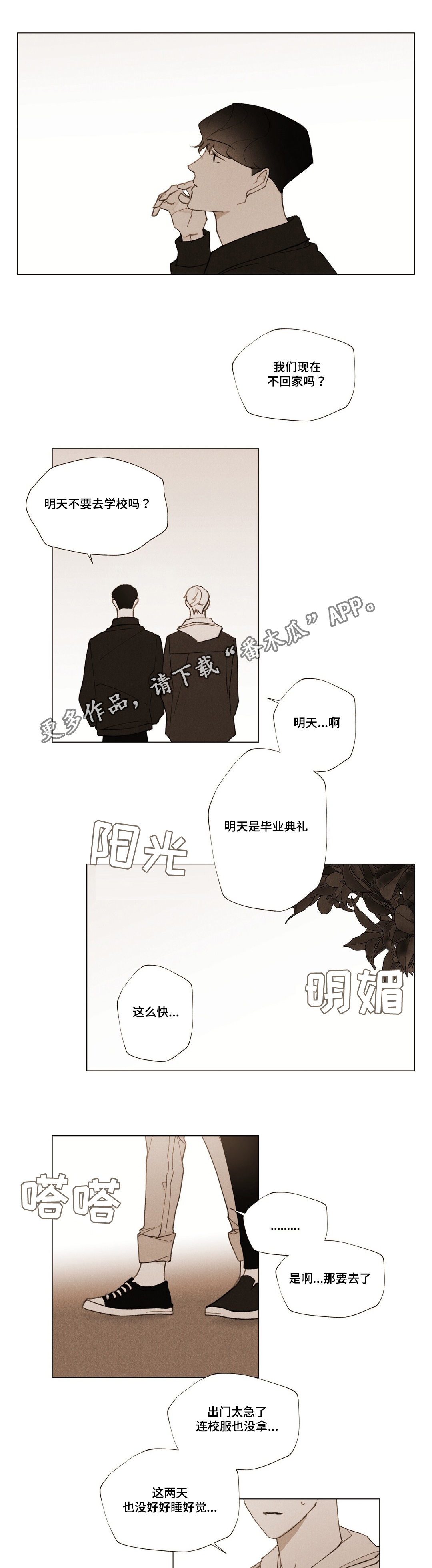 第29章：永远爱你10