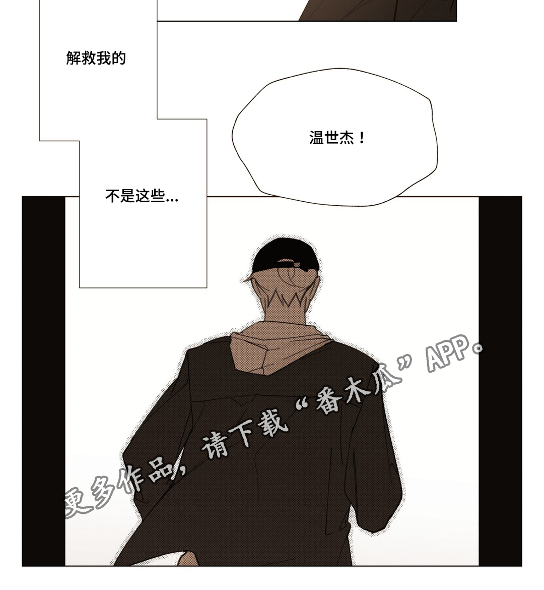 第26章：浪漫的颜色15