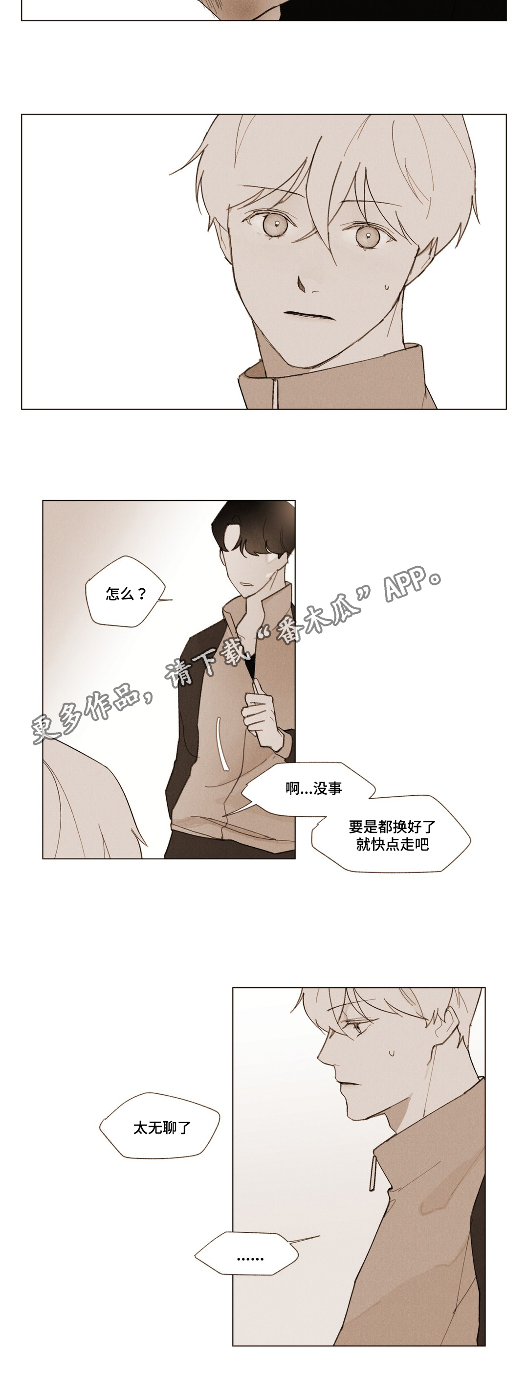 第5章：期待4