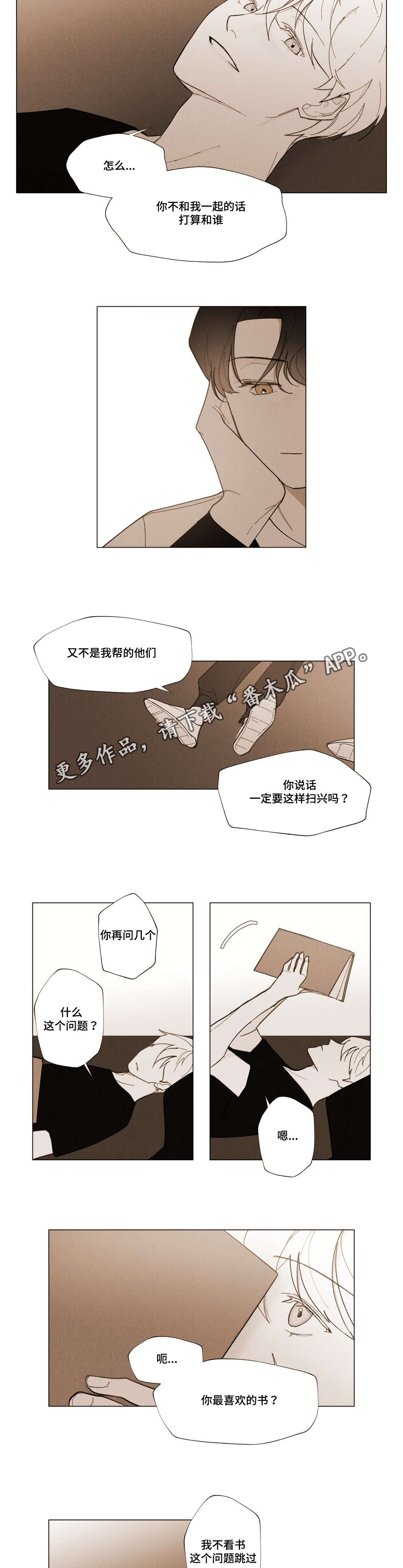 第13章：牵手9