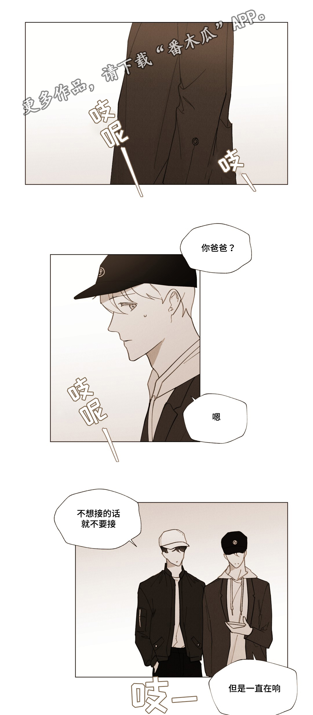 第27章：我要逃跑5