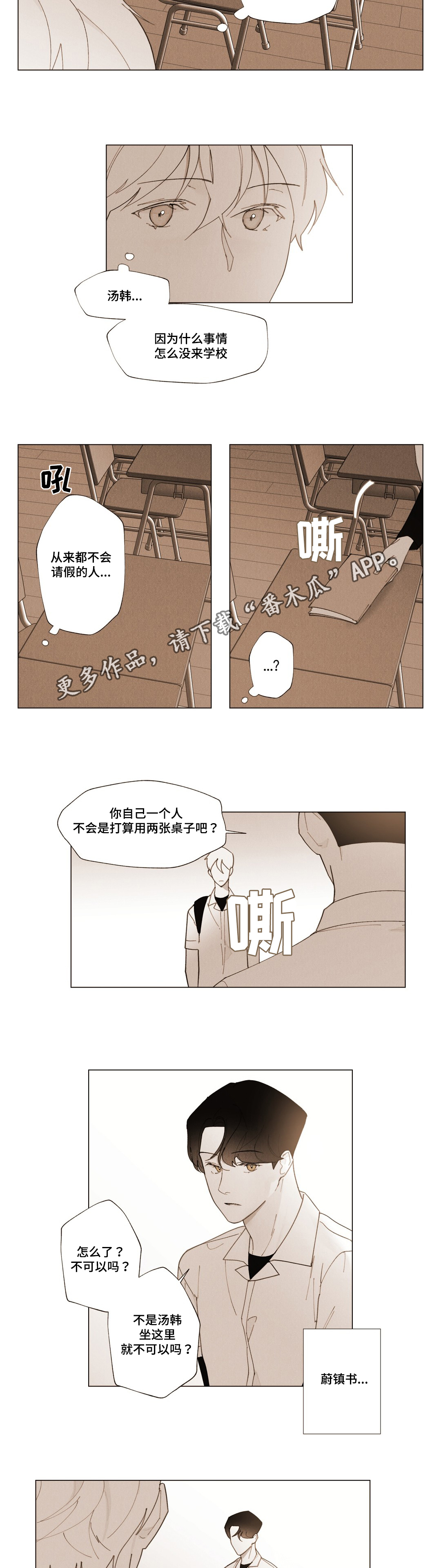 第15章：错觉2