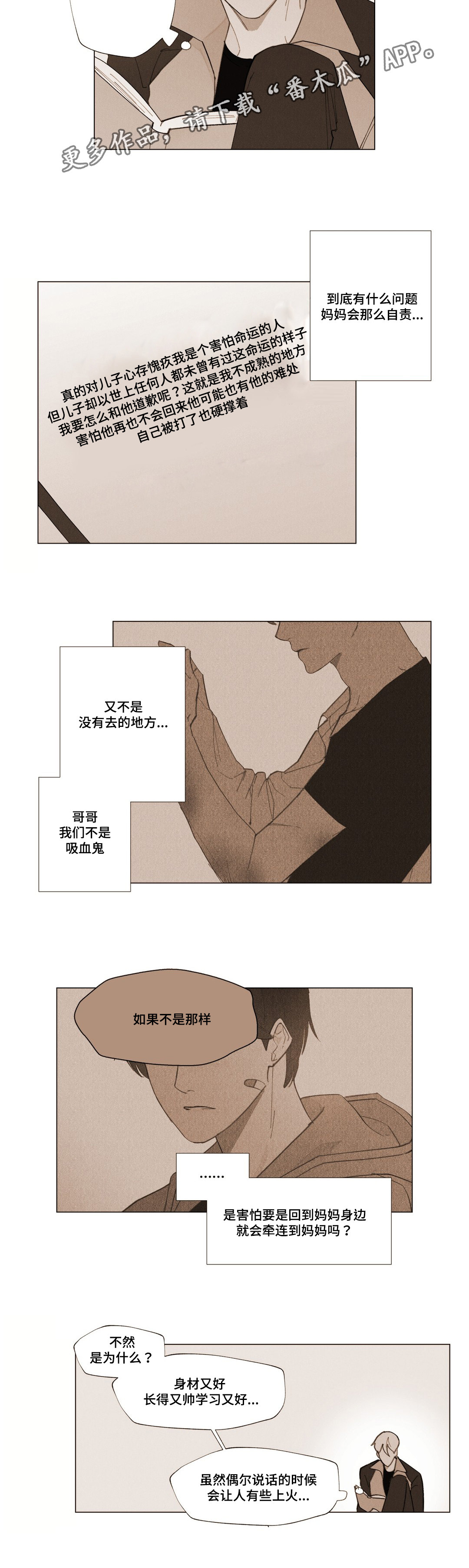 第13章：牵手3