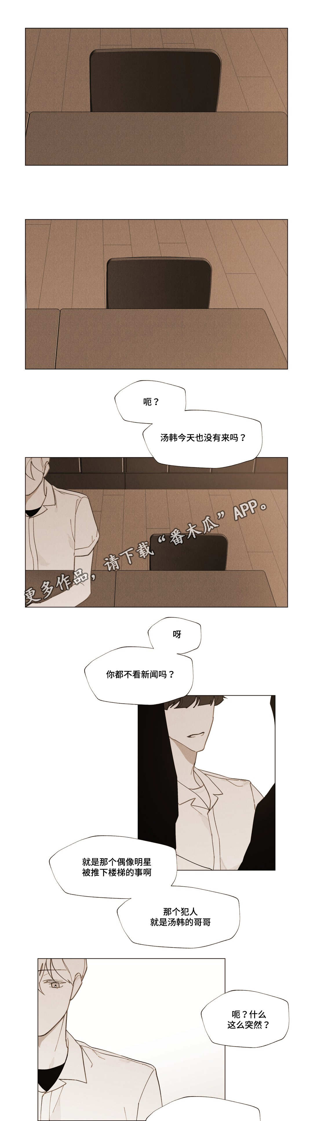 第21章：承受0