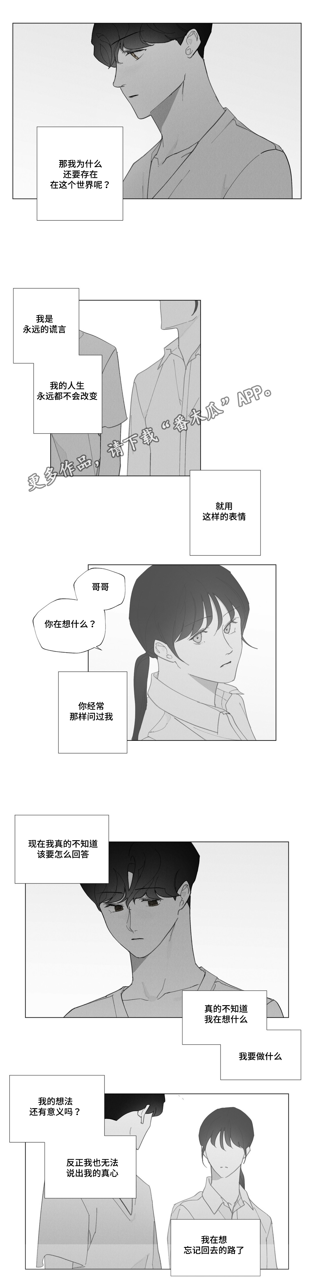 第34章：别在意14