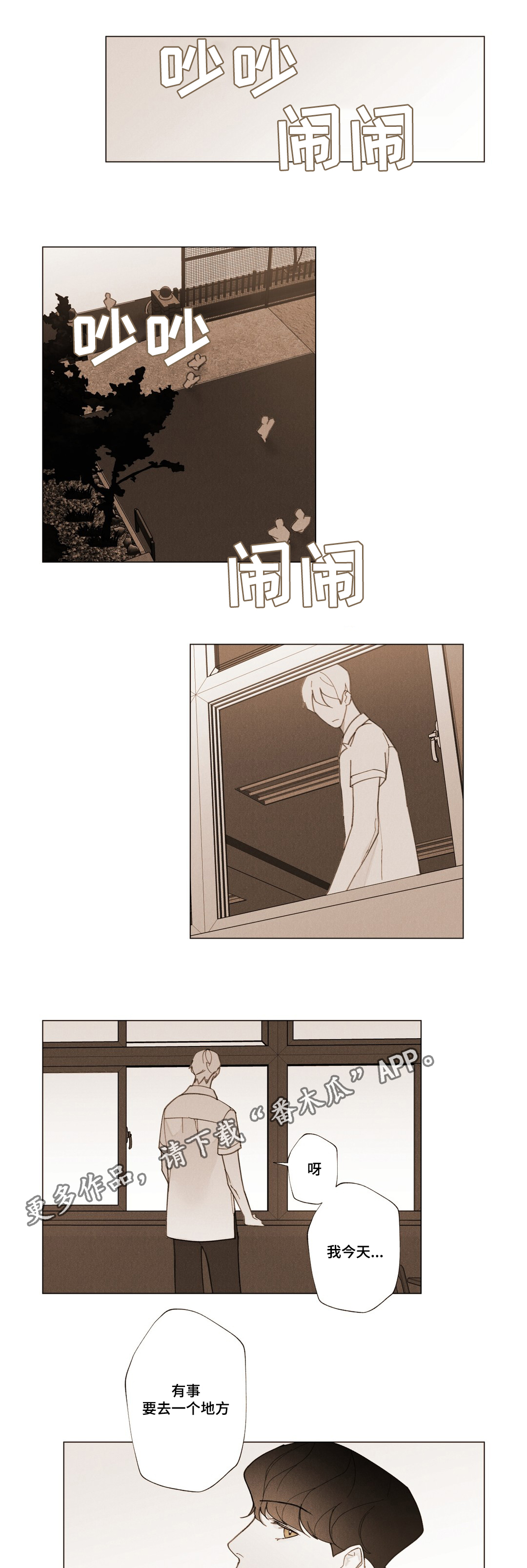 第16章：特殊人5