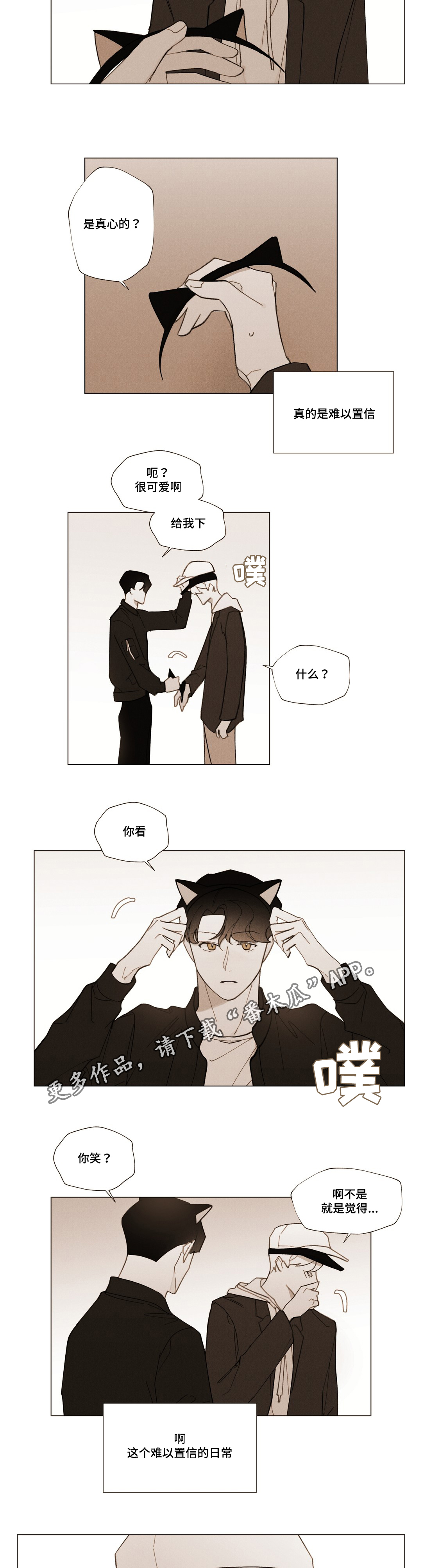 第27章：我要逃跑8