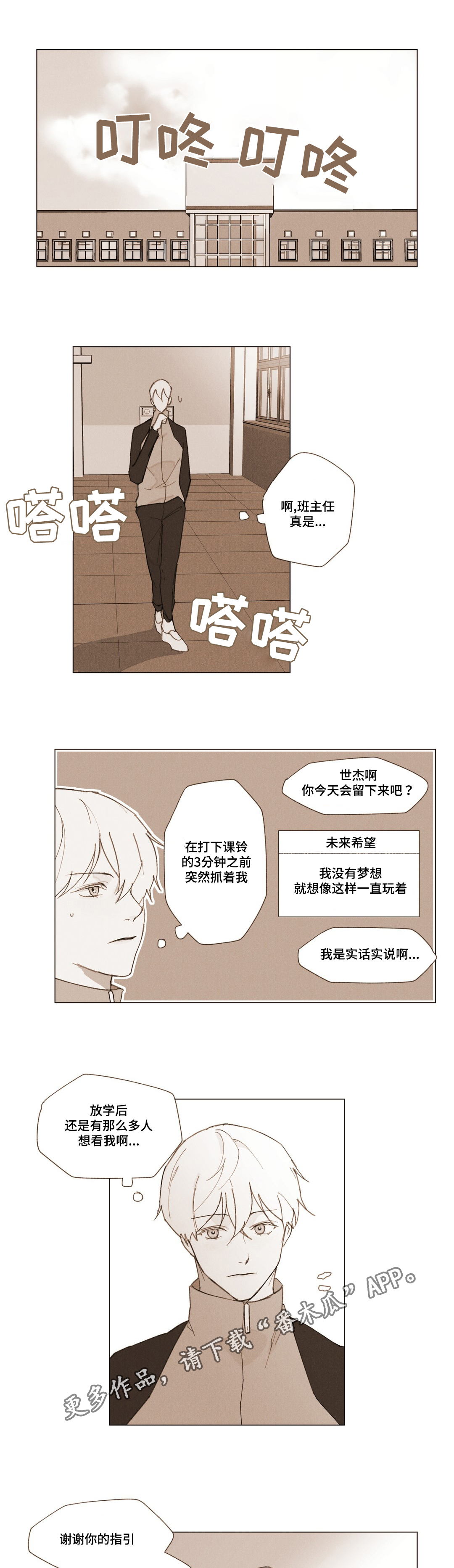 第5章：期待0