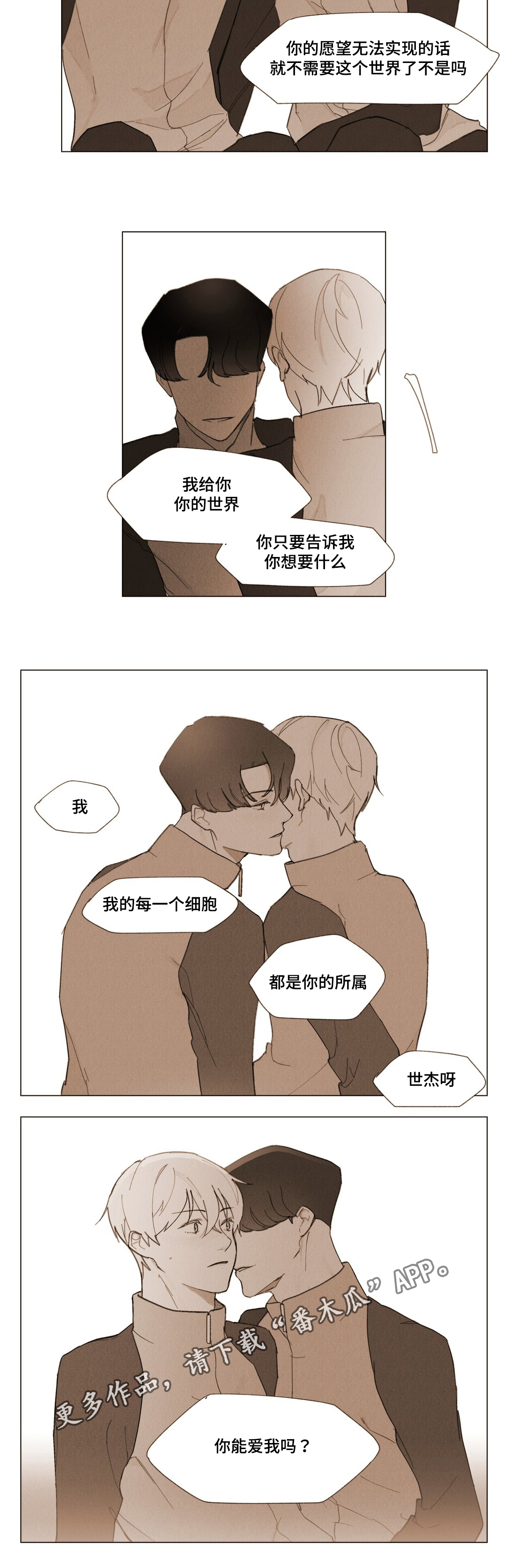 第5章：期待14