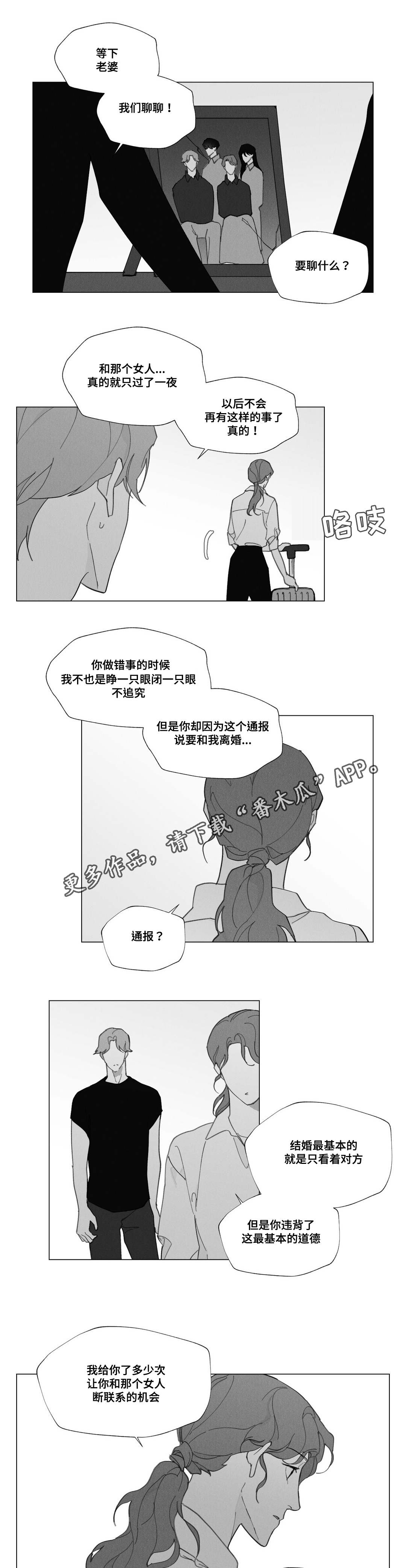 第32章：妈妈离开10