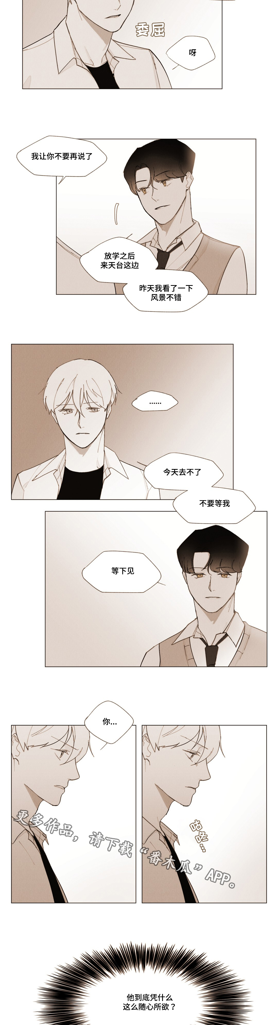 第8章：为什么9