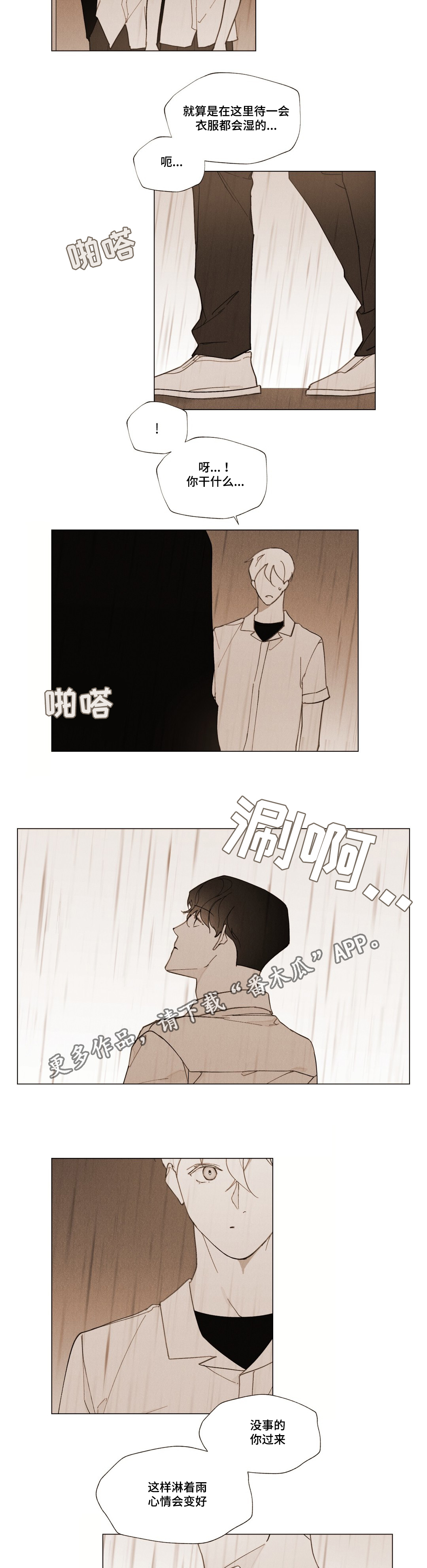 第30章：放假仪式3