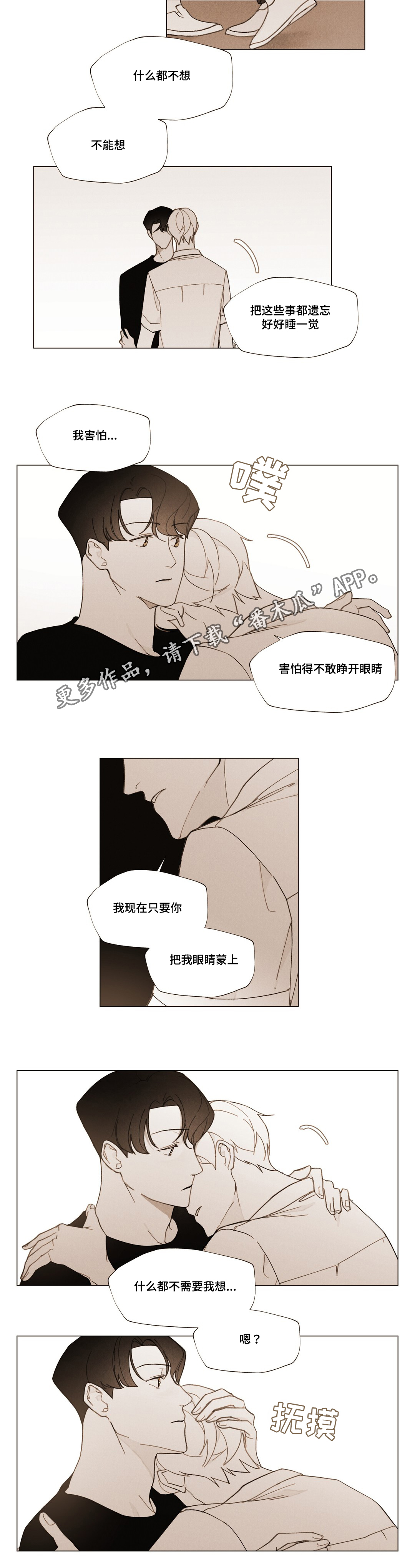 第21章：承受13