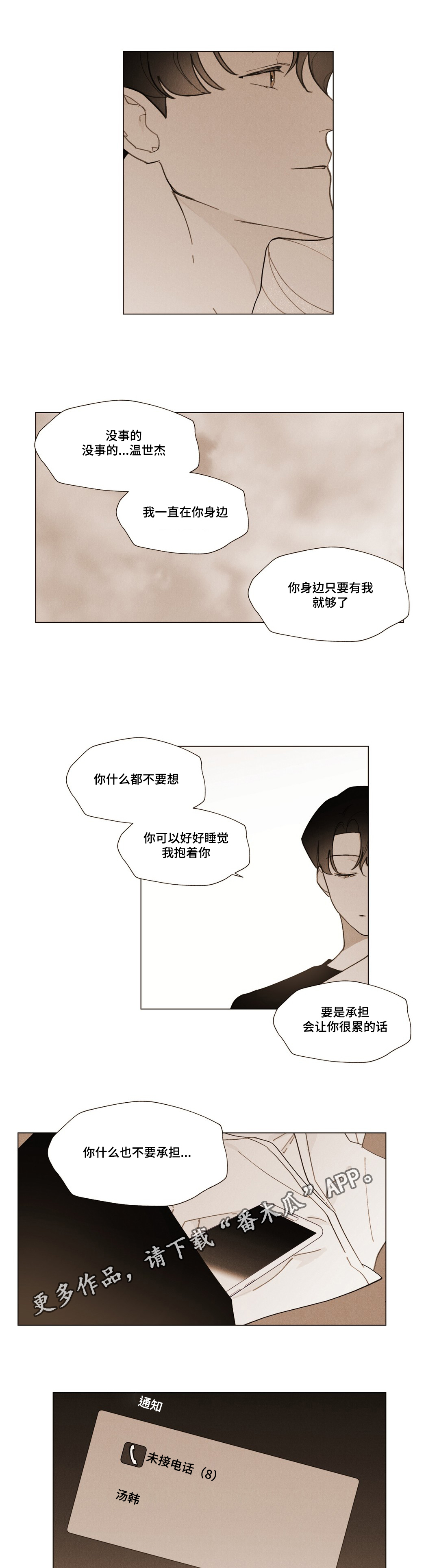 第21章：承受14