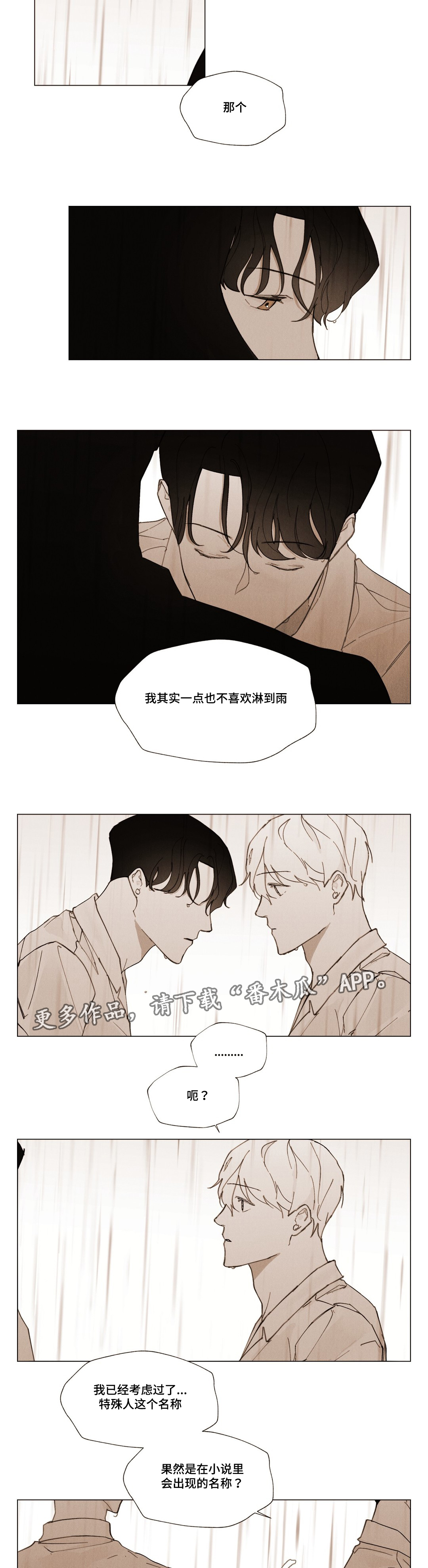 第30章：放假仪式11