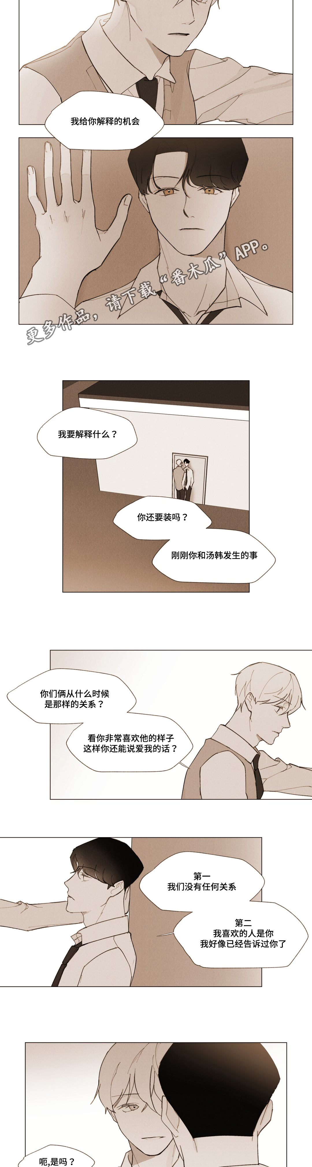 第7章：跟我来3