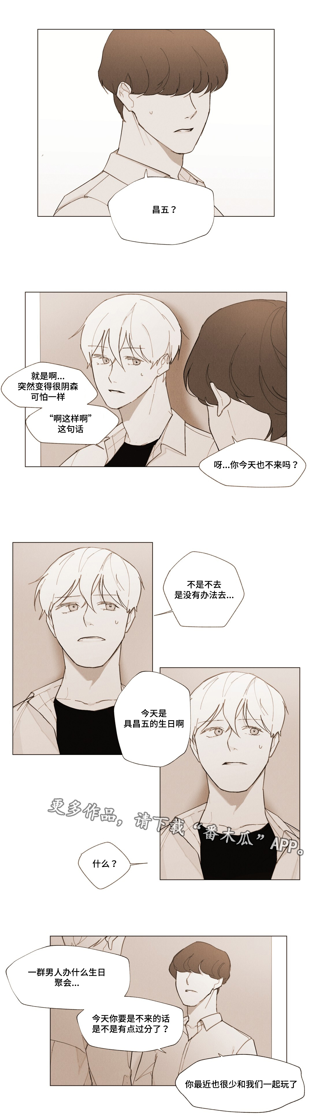 第8章：为什么0