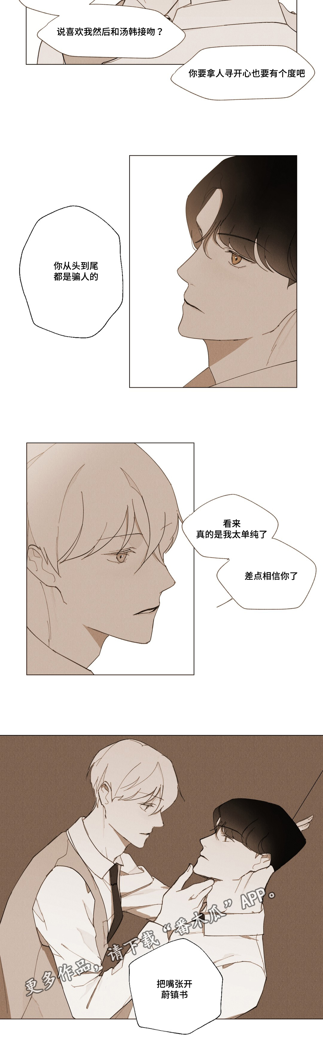 第7章：跟我来4