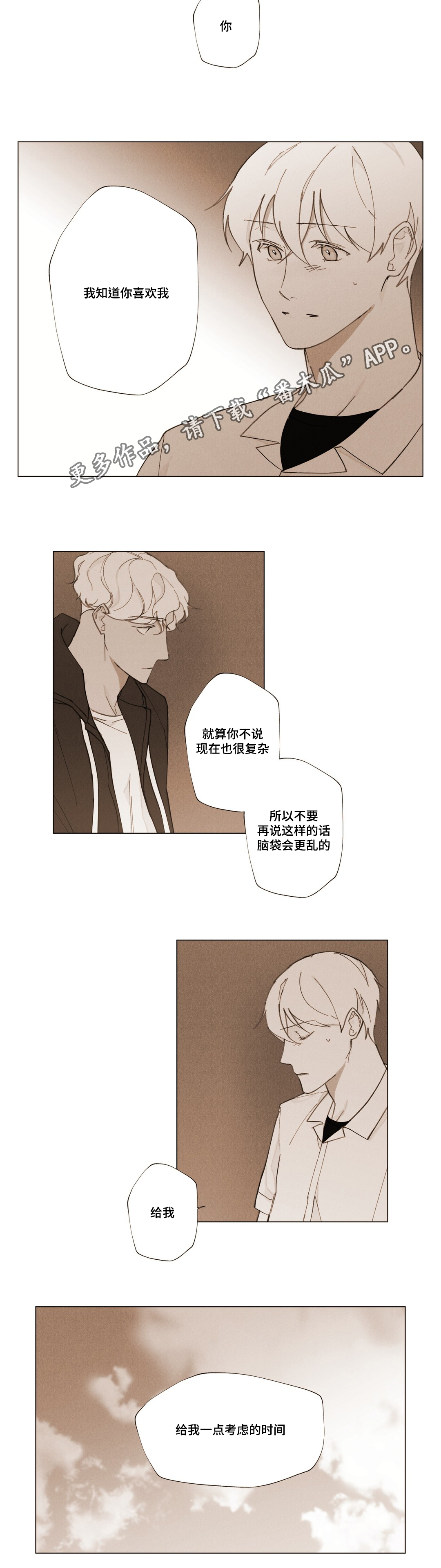 第18章：帮助我13