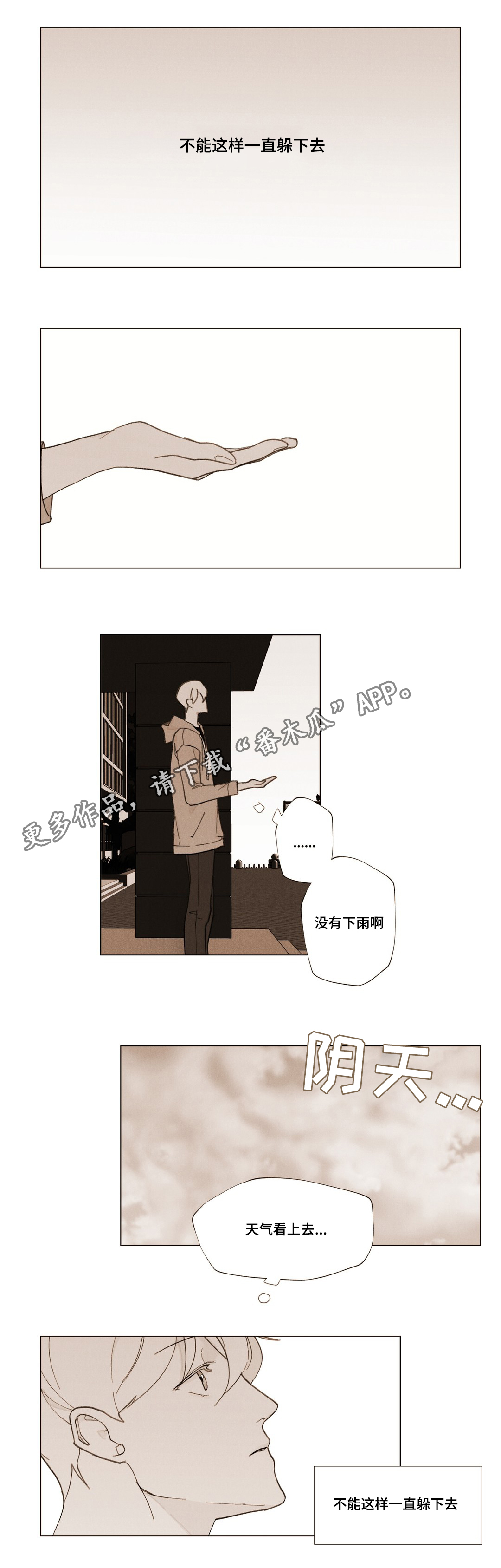 第23章：家人0