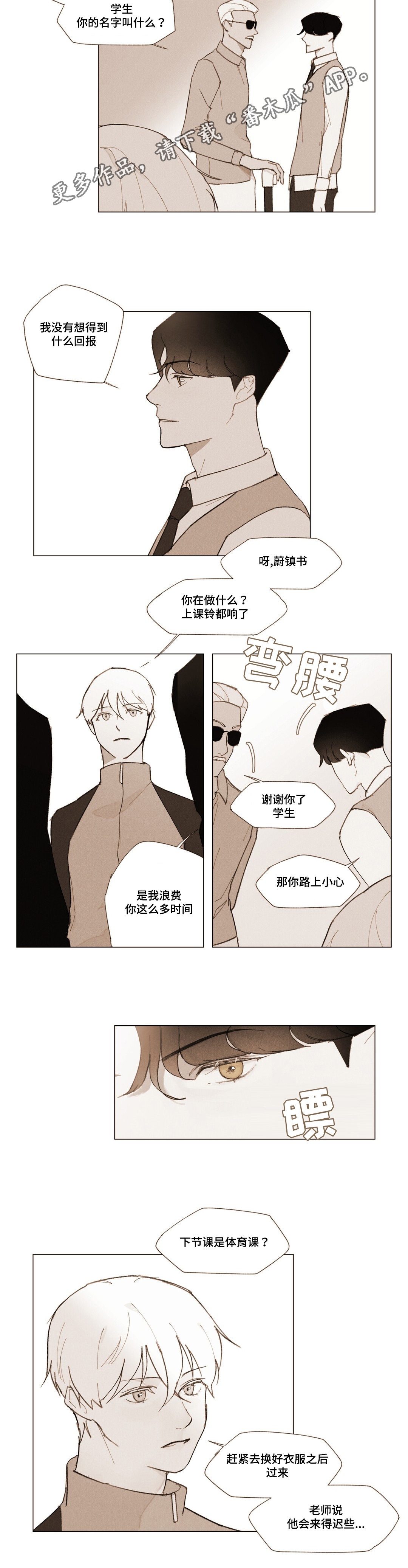 第5章：期待1