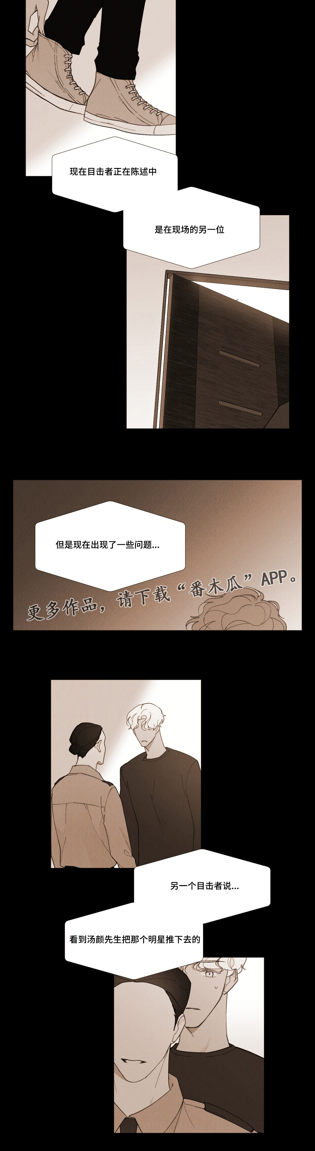 第17章：不是我推的3