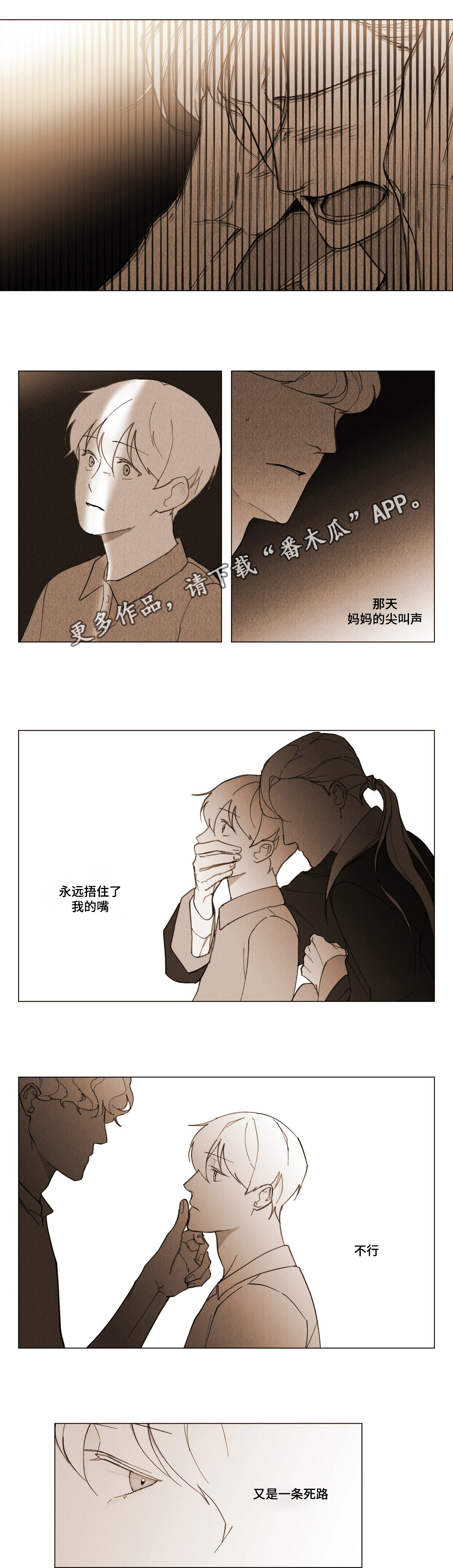 第18章：帮助我10