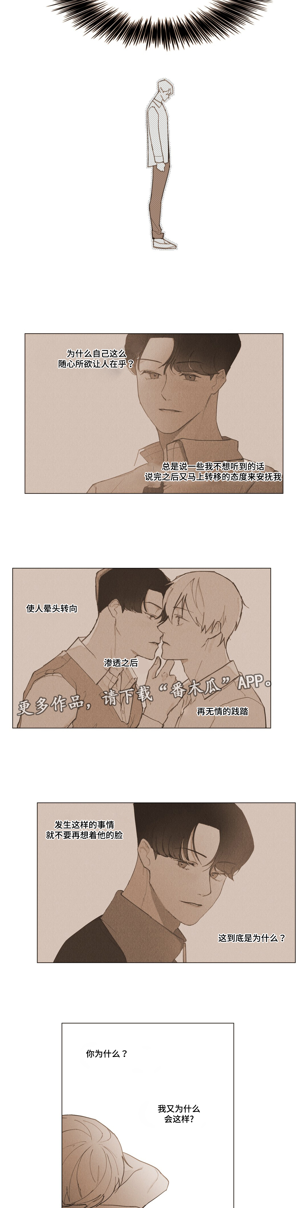 第8章：为什么10