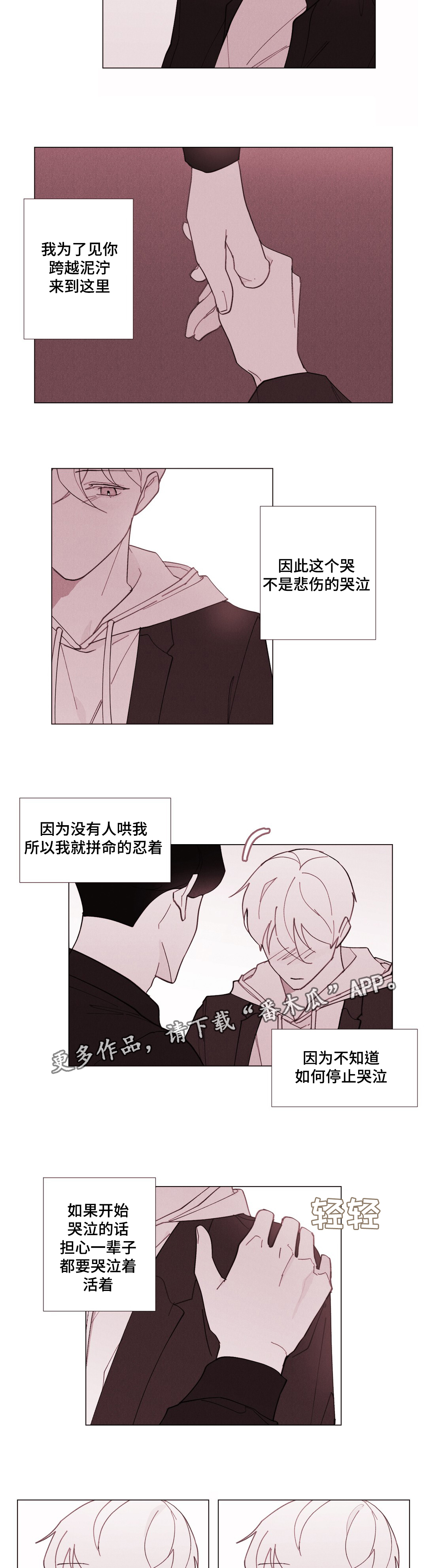 第28章：终于来了1