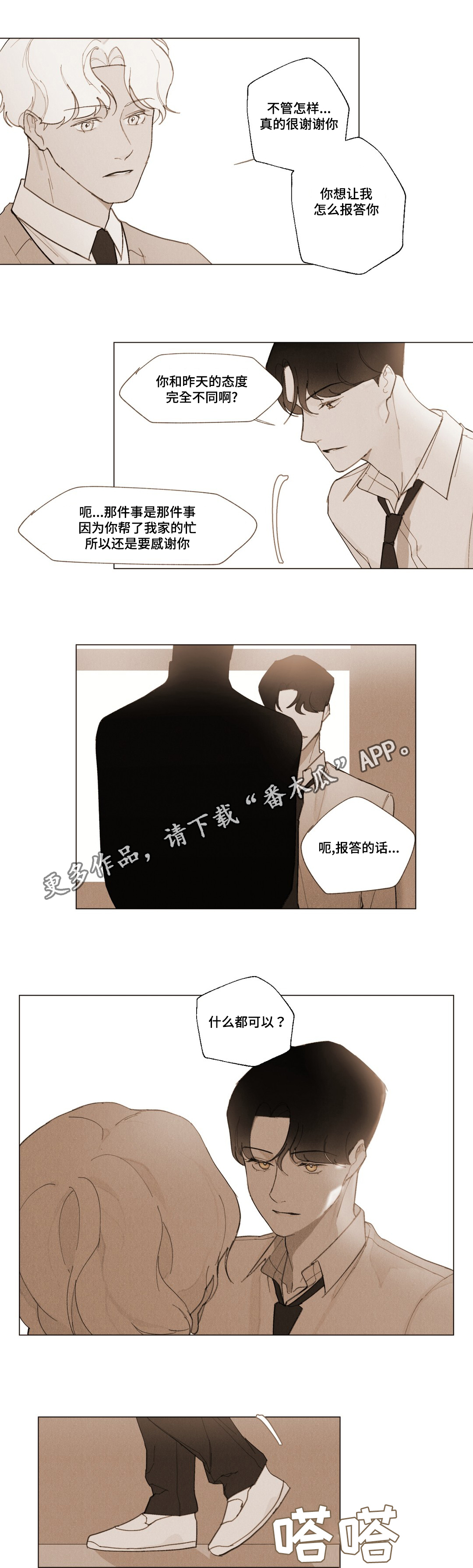 第6章：证明12