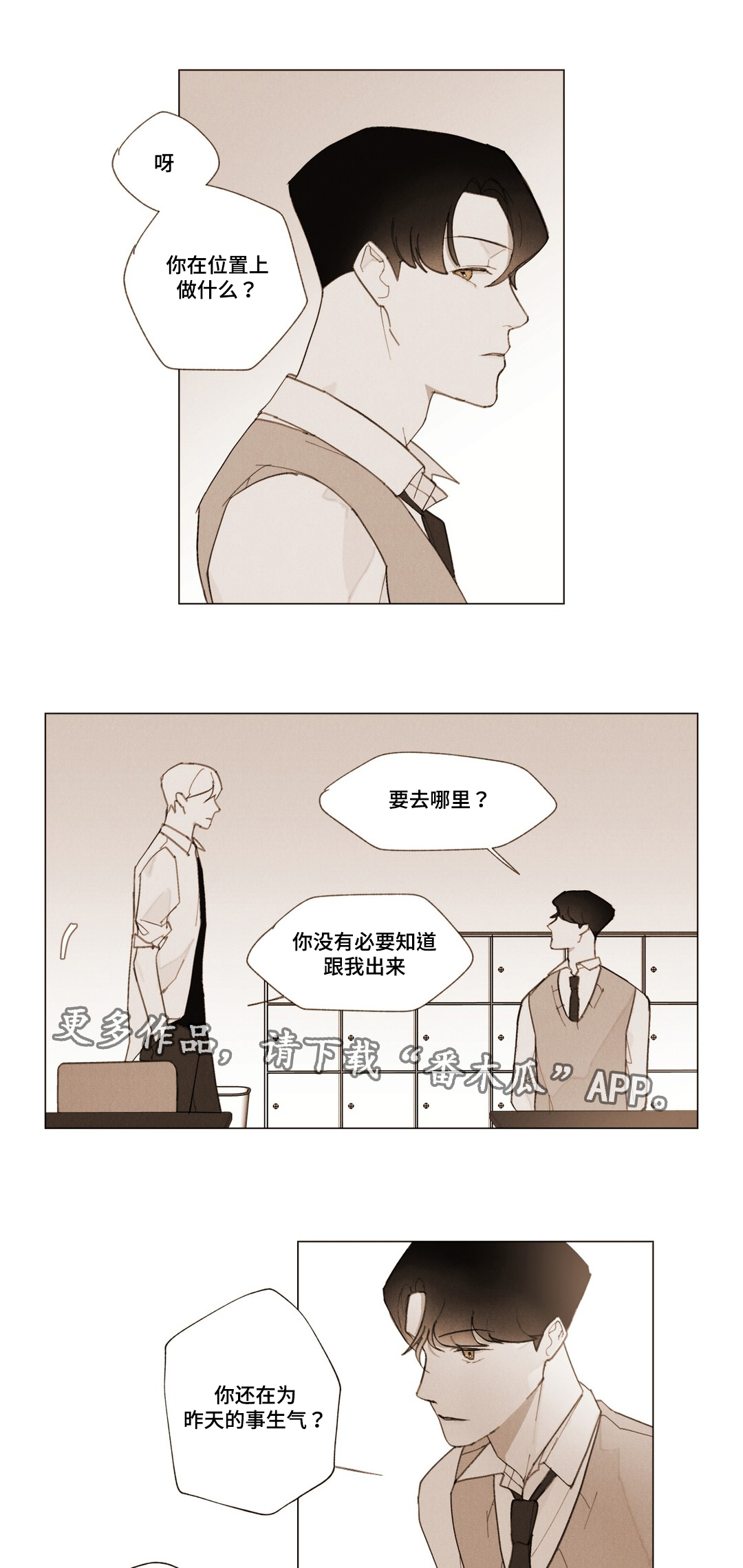 第8章：为什么5