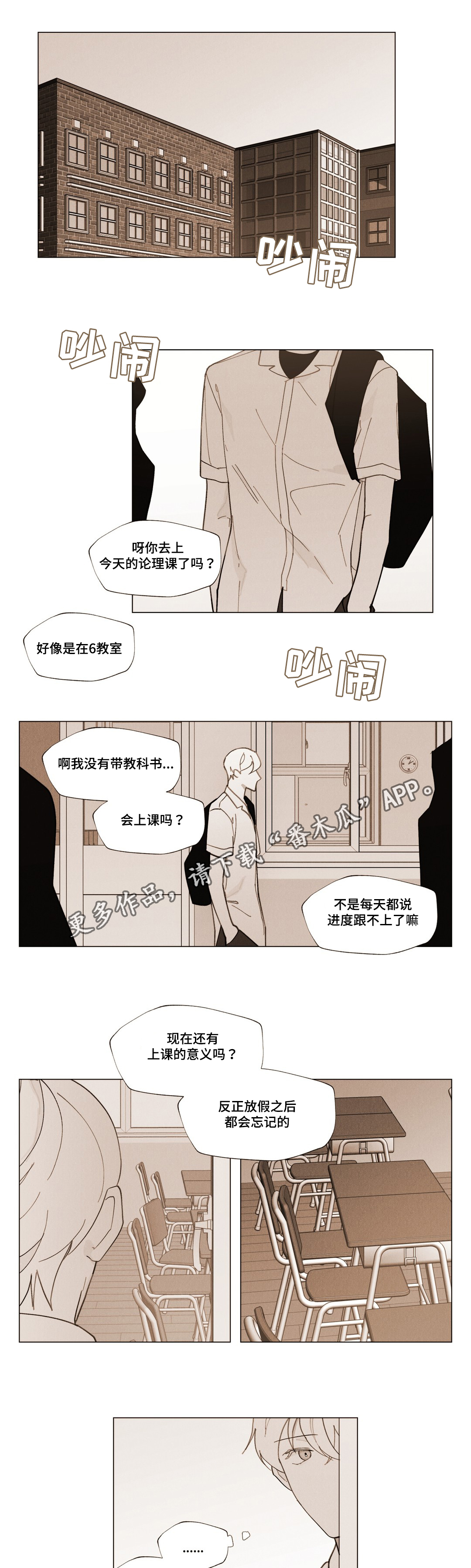 第24章：不会离开0