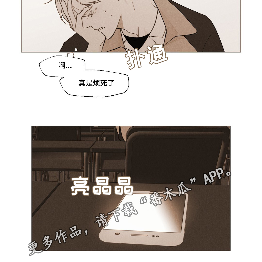第11章：烦死了14
