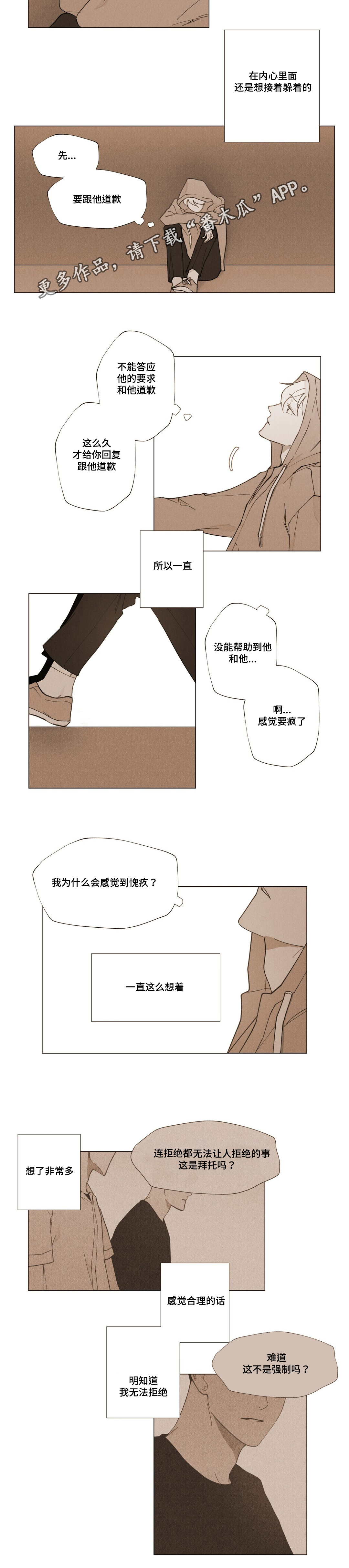 第23章：家人3
