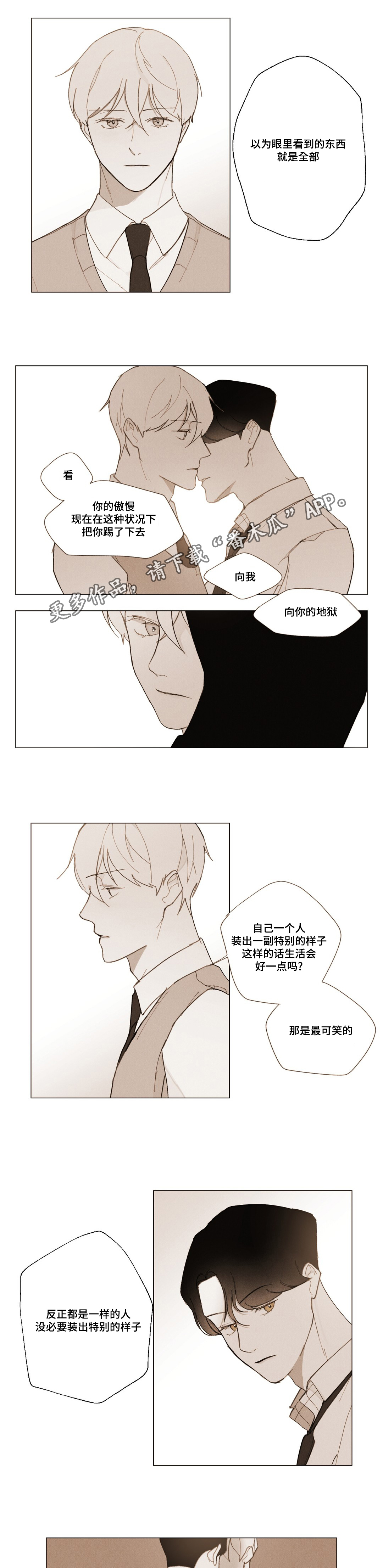第7章：跟我来9