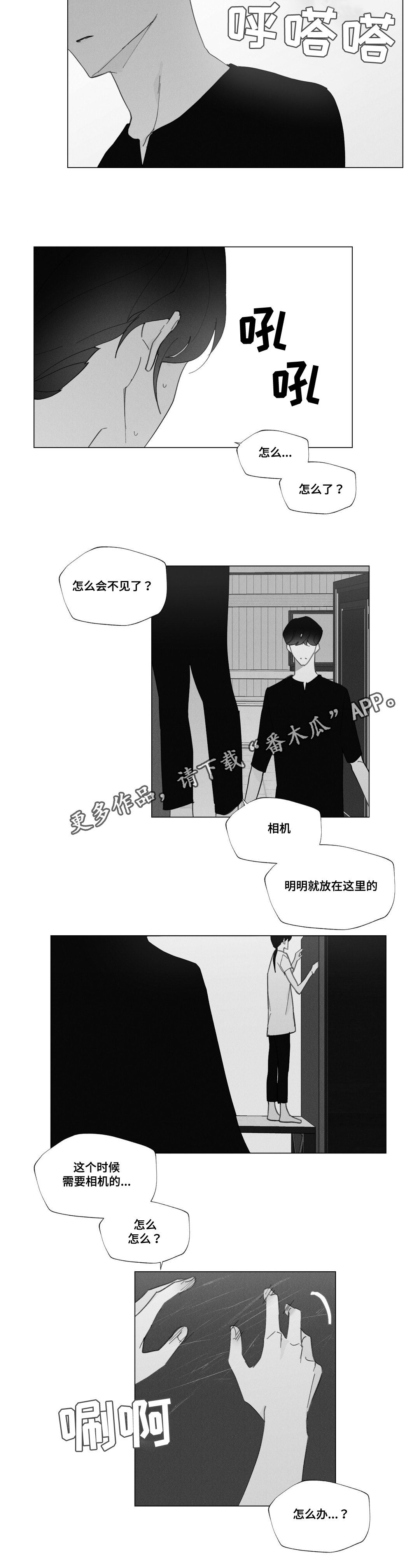 第34章：别在意7