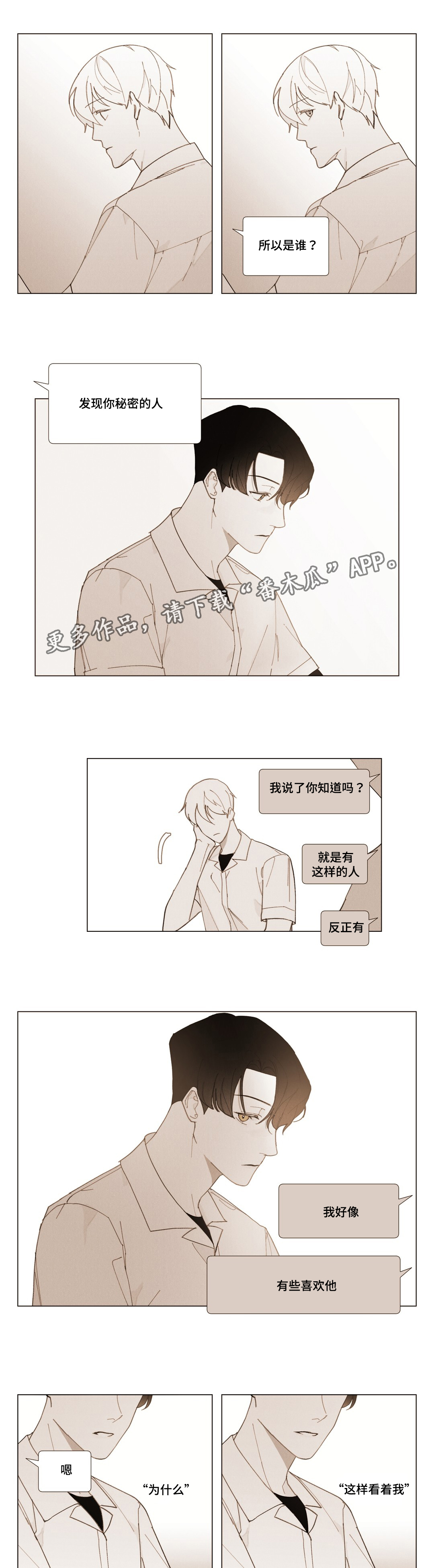 第15章：错觉10