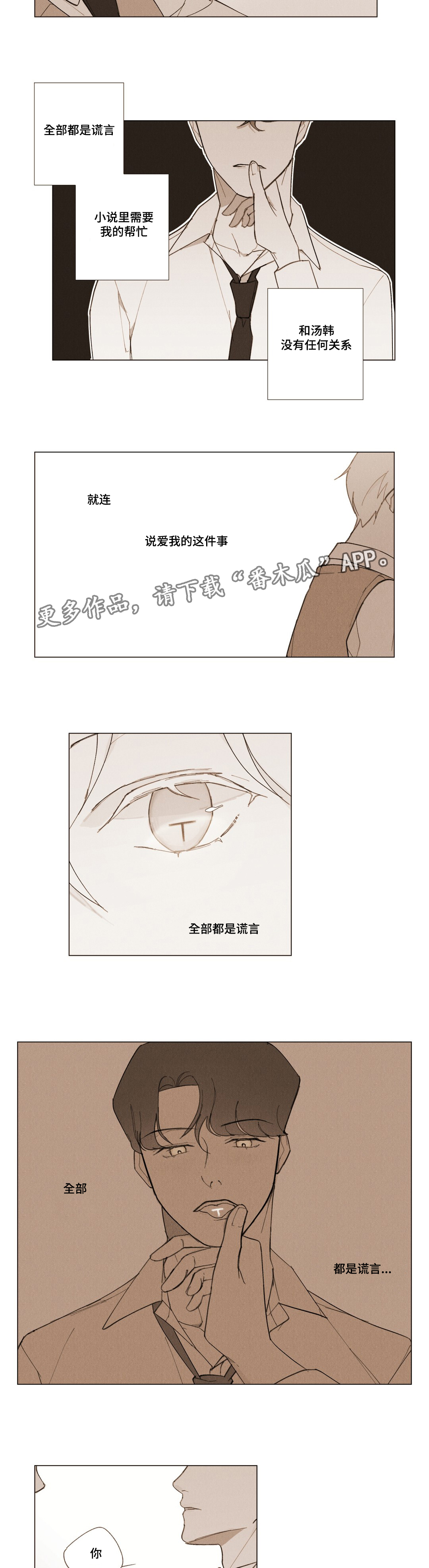第7章：跟我来6