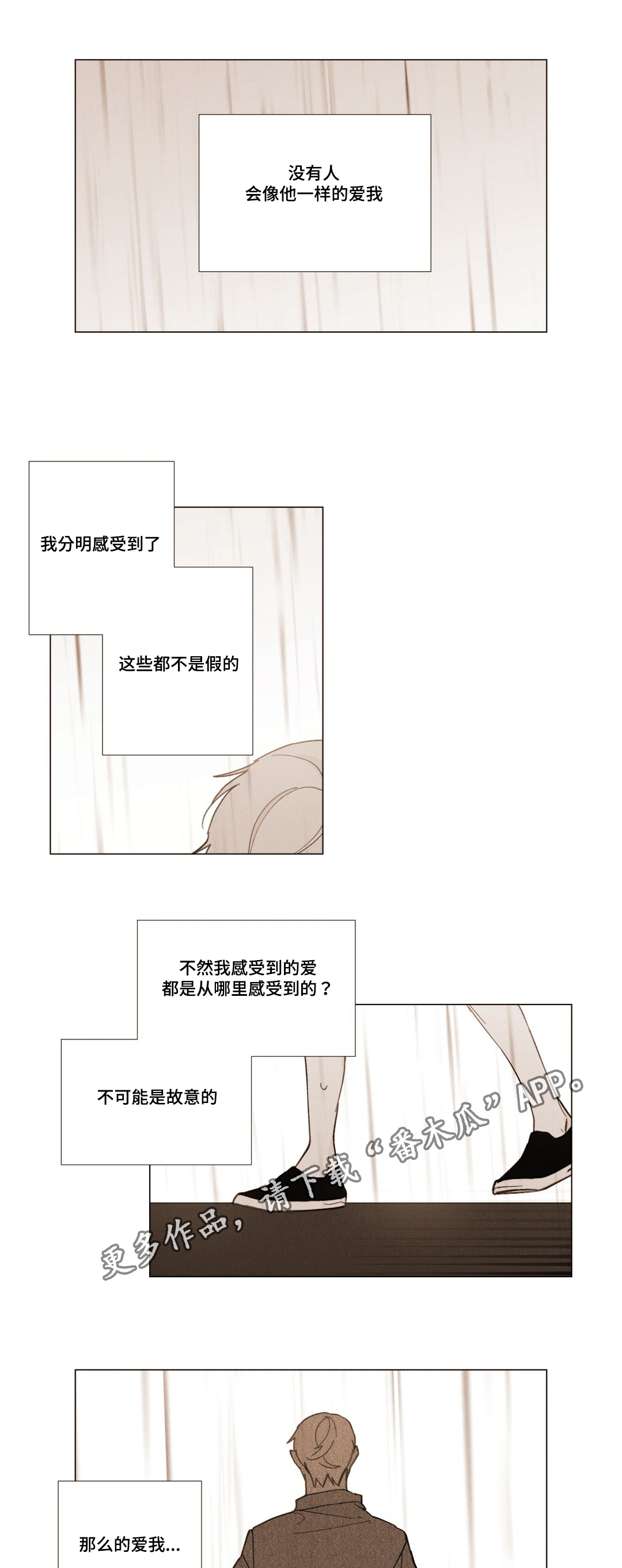 第31章：我好想你5