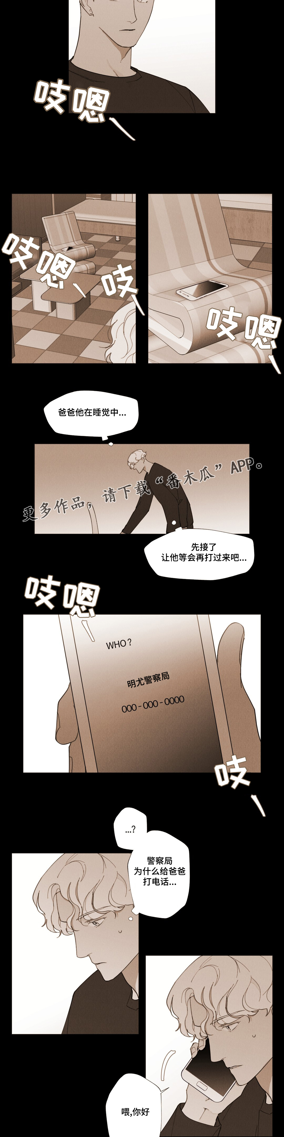 第17章：不是我推的1